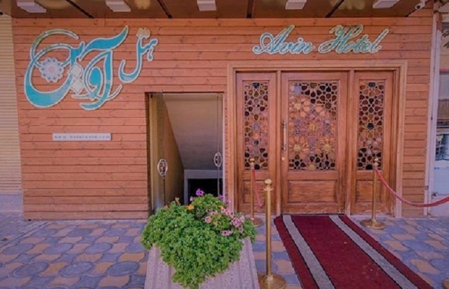 Avin Isfahan