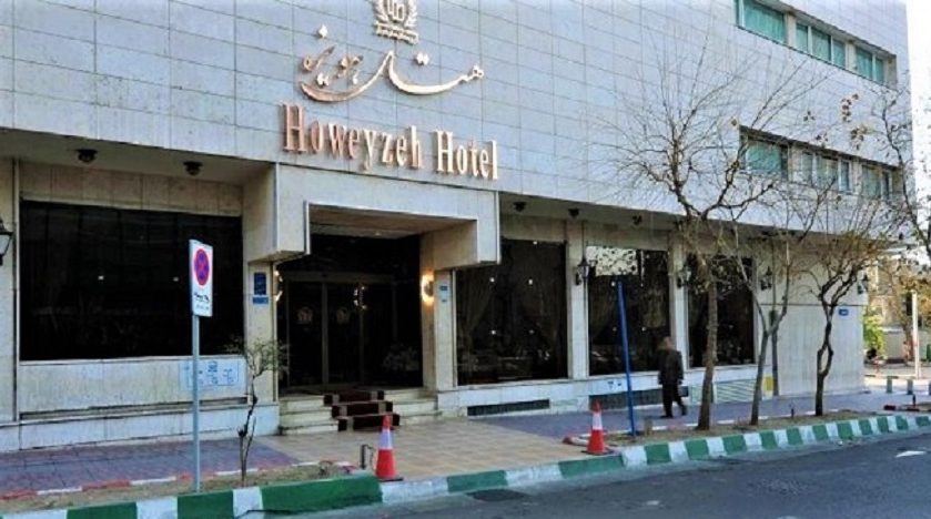 Howeyzeh-Hotel