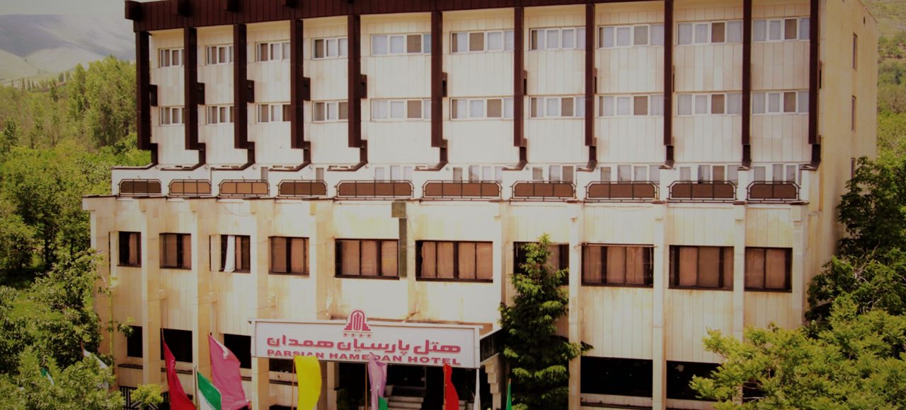 Persian Azadi hotel Hamedan