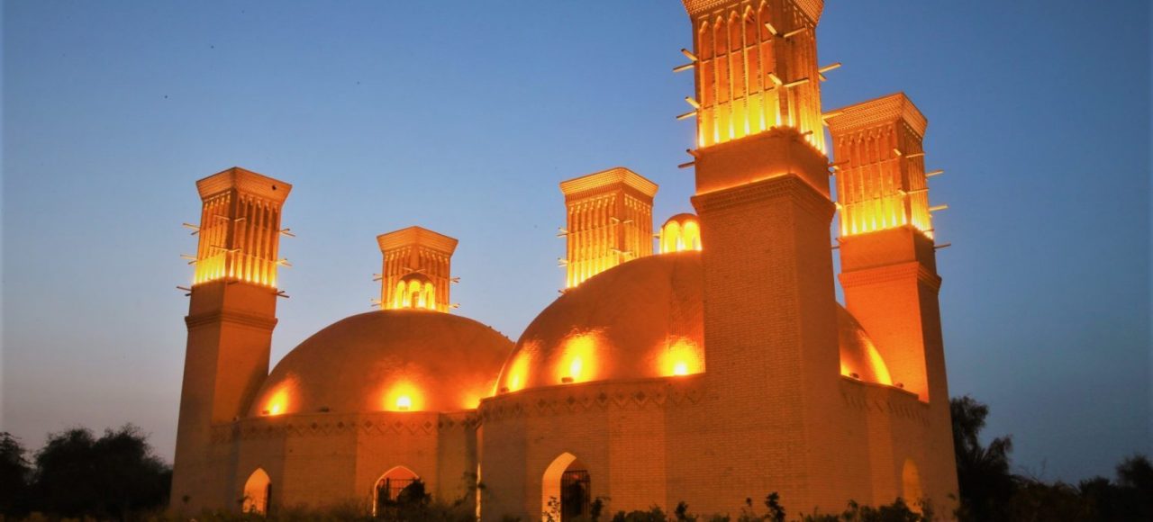 Cistern Kish