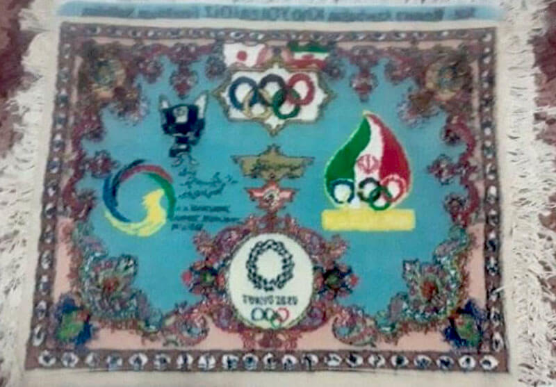 Iranian Olympic Carpet
